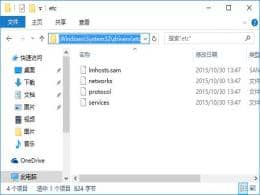 win10�Ҳ���hosts�ļ���ô�죿win10��host�ļ�������