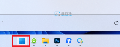 win11怎么恢复出厂设置_如何将Win11恢复出厂设置