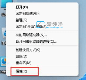 win11专业版2023最新密钥_win11专业版安装密钥