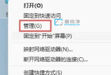 win11��ô�����û���������_win11�û�����������������
