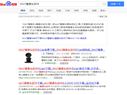 win7������ͷ��ô��_��δ�win7����ͷ����