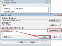 win7�����ļ���û��Ȩ�޷�����ô����win7���ʹ����ļ���û��Ȩ�޷���