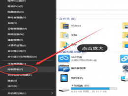 win10系统怎么更改默认输入法_win10系统如何设置默认输入法