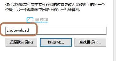 win11��ô�޸�Ĭ������·��_win11Ĭ������·���ĳ�d��
