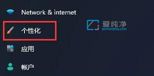 win11�ҵĵ�����ô�ŵ�����_win11��ΰ��ҵĵ��Էŵ�����