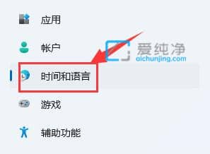 win11����Ϸ��shift�ʹ���_win11����Ϸshift���ϵ������뷨