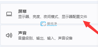 win11����ͼ���������ô����_win11�����ͼ����̫����ô��