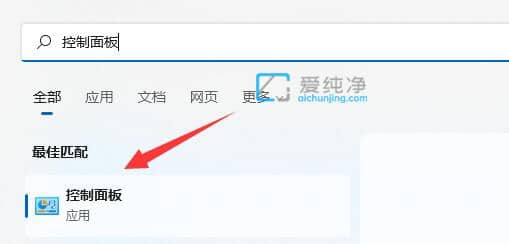win11磁盘占用率高怎么处理_win11磁盘占用率100%如何解决
