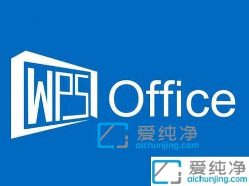 Win10系统怎么关闭WPS订阅热点_如何关闭wps热点和广告