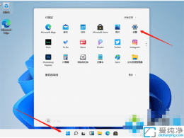 win11ϵͳ���������ô��_win11��ô���������