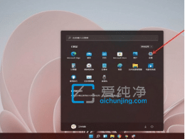 win11ж������������_win11�Դ�ж������