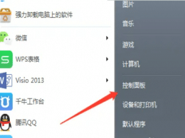 win7ϵͳ�Զ�����������_win7�Զ���������������