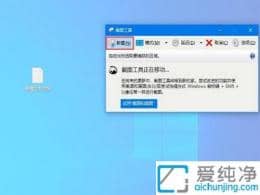 win10�Ľ�ͼ�����������_win10ϵͳ��ͼ����������