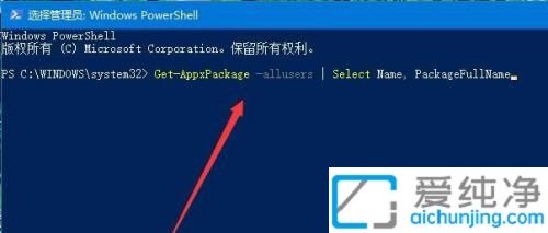 window10��ô��װӦ���̵�_win10Ӧ���̵갲װ����