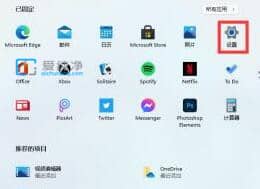 win11��ô�رտ�����ģʽ_win11������Աģʽ��������