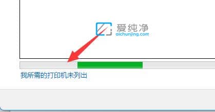 win11����������繲����ӡ��_win11��ô���ӹ�����ӡ��