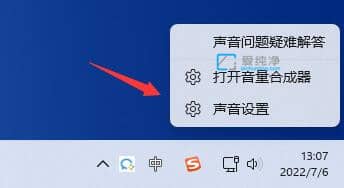win11��ô����˷�Ȩ��_win11��˷������￪��