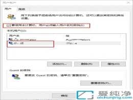 win10如何设置开机自动登录_win10自动登录不用输入密码