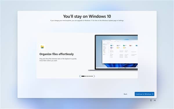连点五次才能关:微软全屏通知强推Win11