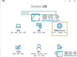 Win10怎么查看流量用在什么软件上_如何查看电脑各软件流量使用情况