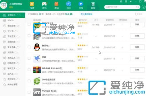 win10��ôɾ���Դ�Ӧ��_��ôж��win10�Դ�Ӧ��