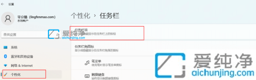 win11��ιر��������ϵ�������_win11��ô�ر�����������