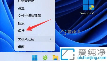 Win11�޷��޸�ʱ����ô�죿win11�޷��޸�ʱ�������