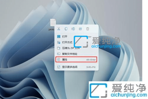 win11����޸��ļ�Ĭ�ϴ򿪷�ʽ_win11��θ���Ĭ�ϴ򿪷�ʽ