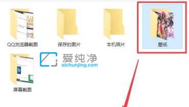 win11怎么设置动态壁纸_win11设置动态桌面壁纸的方法
