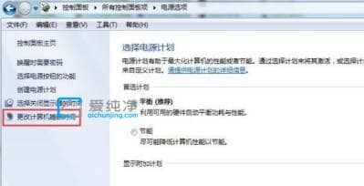 win7����ʱ�䳤����ô����_win7�Զ�����ʱ�����÷���