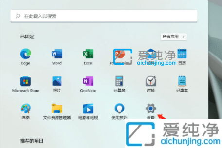 Win11怎么删除临时文件_win11电脑临时文件夹在哪删除