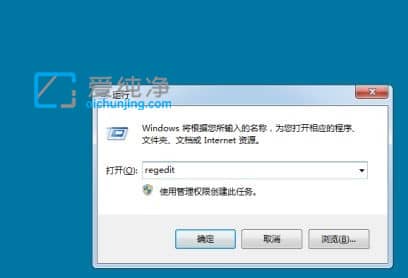 win7���������ֽ��ô����_win7�û���¼�����ֽ��������