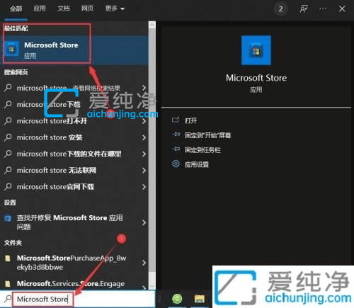 win10ϵͳӦ���̵��������_win10Ӧ���̵���ô��