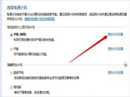 win7��ô������Ļ������_win7��ô���ֵ�����Ļ����