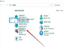 win10�ʼǱ���ô���úϸǲ�����_�ʼǱ���ô���úϸǺ��������