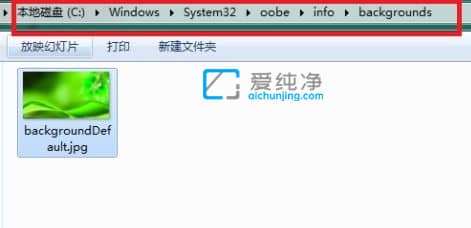win7������¼�����ֽ_Win7���������ֽ��ô��