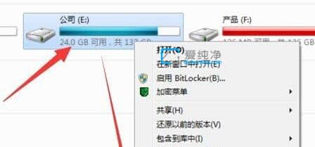 Win7复制的过程中出现“对于目标文件系统过大”_目标文件过大无法复制到u盘
