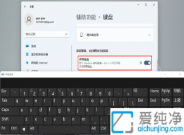 win11ϵͳ��δ�������_win11�������������ô��