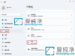 Win11ϵͳ������ô�л�-win11��������ϵͳ����