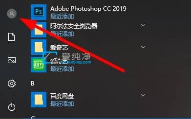 win10�����˻���ô�л�-Win10ϵͳ����л��˻�