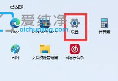 win11������ͼ������ô����-win11���½�ͼ����̫��