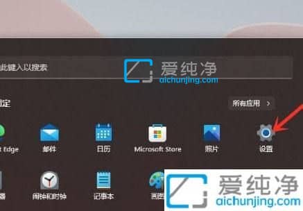 widows11���ж������-windows11ж�س���������