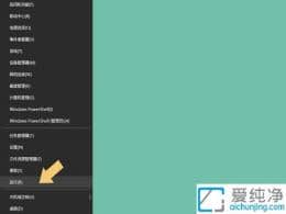 win10���ٴ򿪿������-win10�򿪿����������