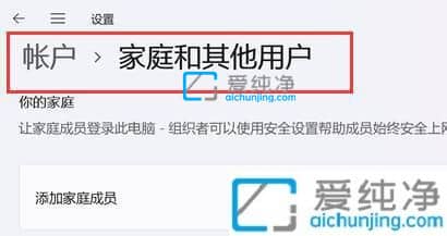 win11��δ��������˻�-windows11������ӱ����˻�