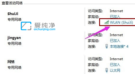 win10�鿴�����ӵ�WiFi����-win10��β鿴wifi����