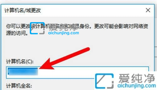 win10��ô���ĵ����˻�����-win10�޸ĵ�¼�˻�����