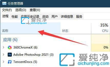 win11��ôǿ�ƹرյ����������е�����-win11��ô��ǿ�ƹر�����