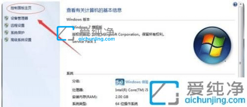 win7���������������-win7��������������