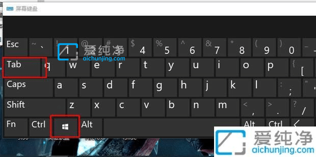Win11�����л���ݼ���ʲô-win11��������л���ݼ�