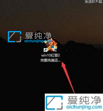 win10ϵͳ��쾯����ȫ��-win10���к쾯����ȫ����ô��